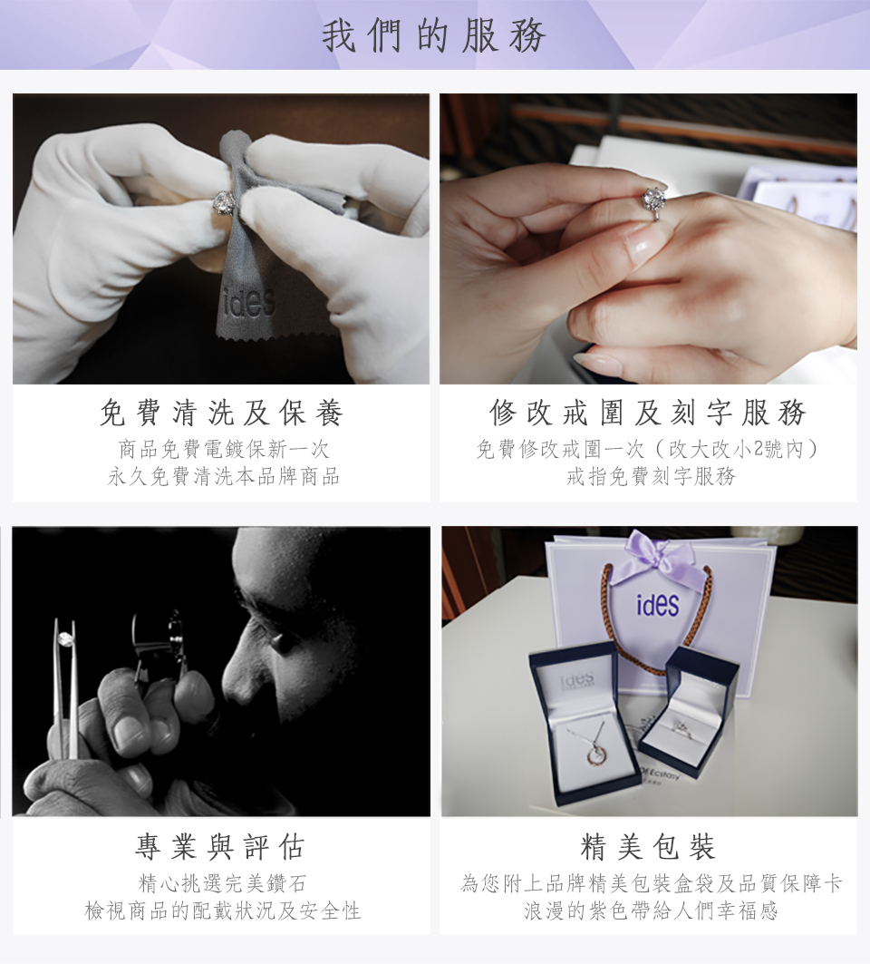 為您附上品牌精美包裝盒袋及品質保障卡