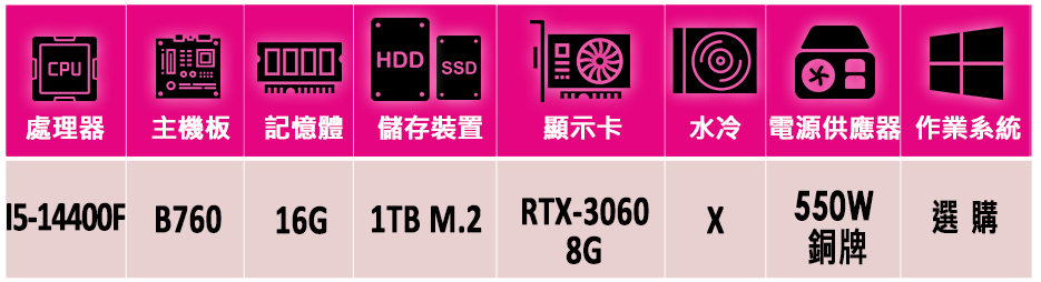 華碩平台 i5十核GeForce RTX 3060{纏結滅V