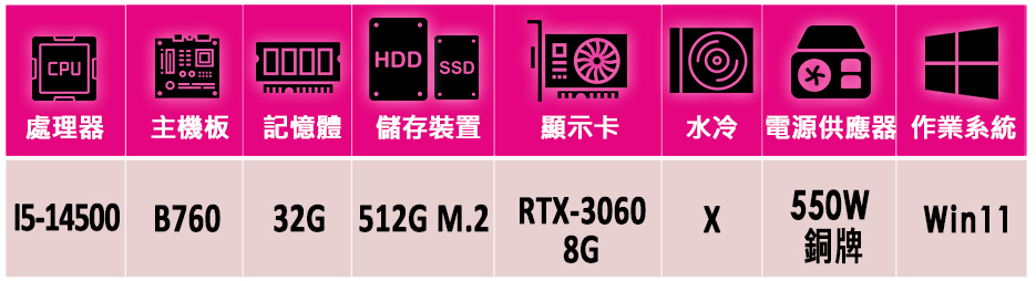 華碩平台 i5十四核GeForce RTX 3060 Win