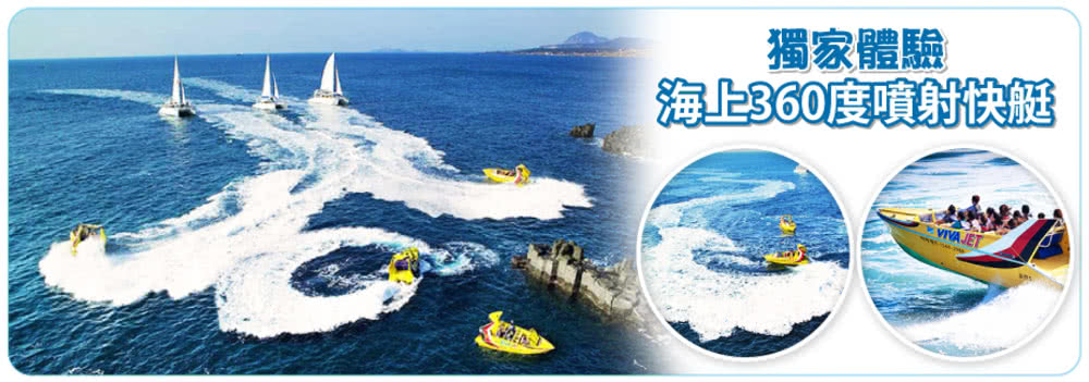 喜鴻假期 饗樂濟州5日〜海洋帆船之旅、韓服體驗、海鮮鍋+黑毛