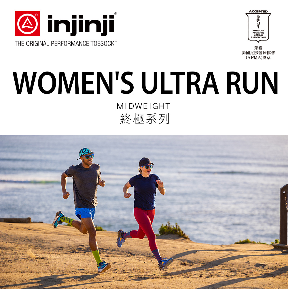 Injinji 女 Ultra Run終極系列五趾中筒襪[向