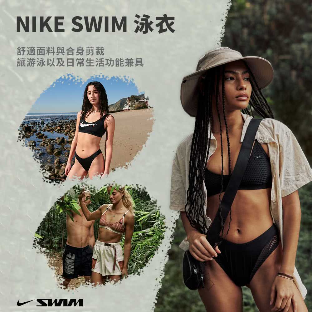 NIKE 耐吉 SWIM 女海灘褲 女性休閒短褲 共二款(女