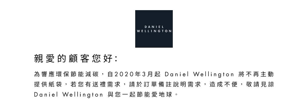 Daniel Wellington DW 手錶 Petite