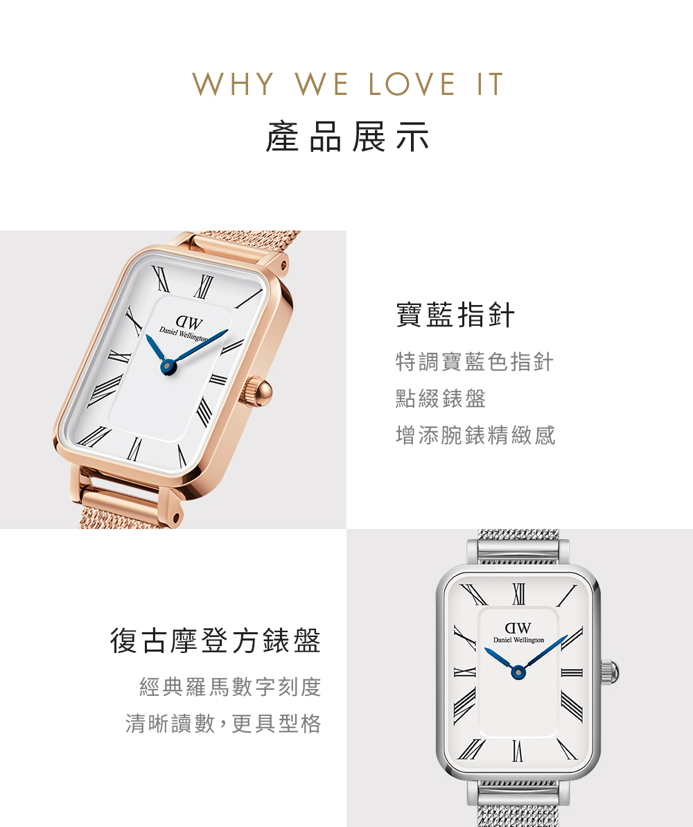 清晰讀數,更具型格