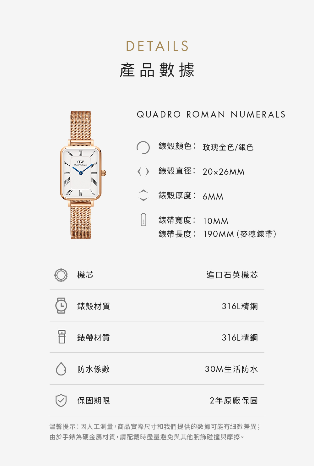 溫馨提示因人工測量,商品實際尺寸和我們提供的數據可能有細微差異