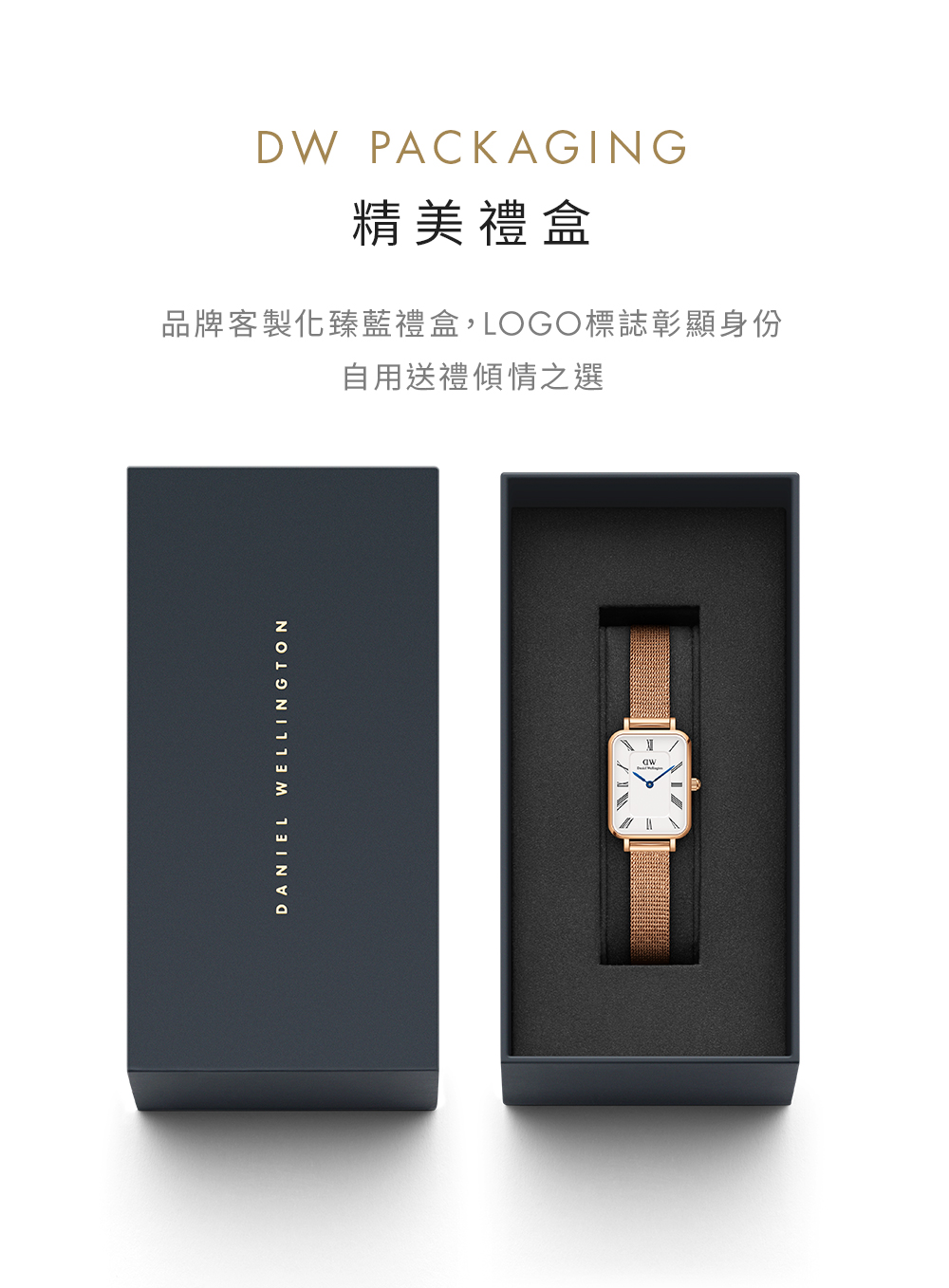 精美禮盒 品牌客製化臻藍禮盒,LOGO標誌彰顯身份 自用送禮傾情之選 