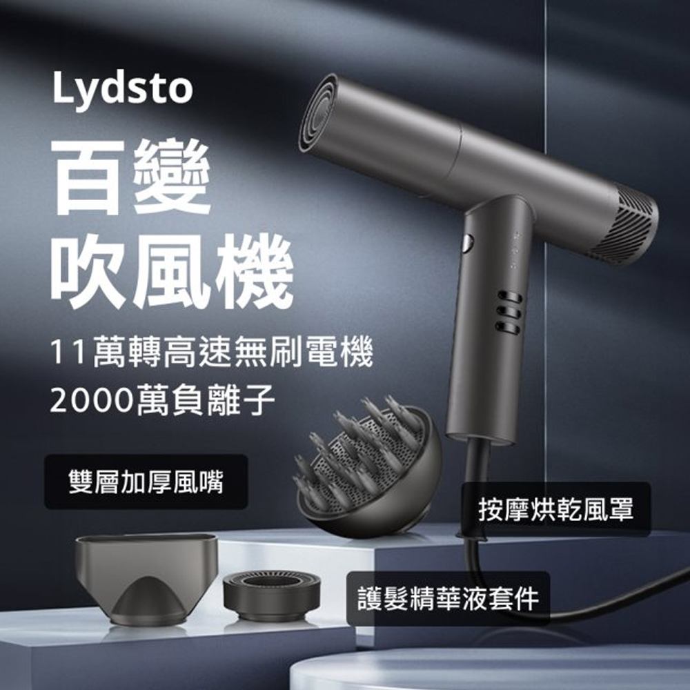 11è¬è½é«éç¡å·é»æ©