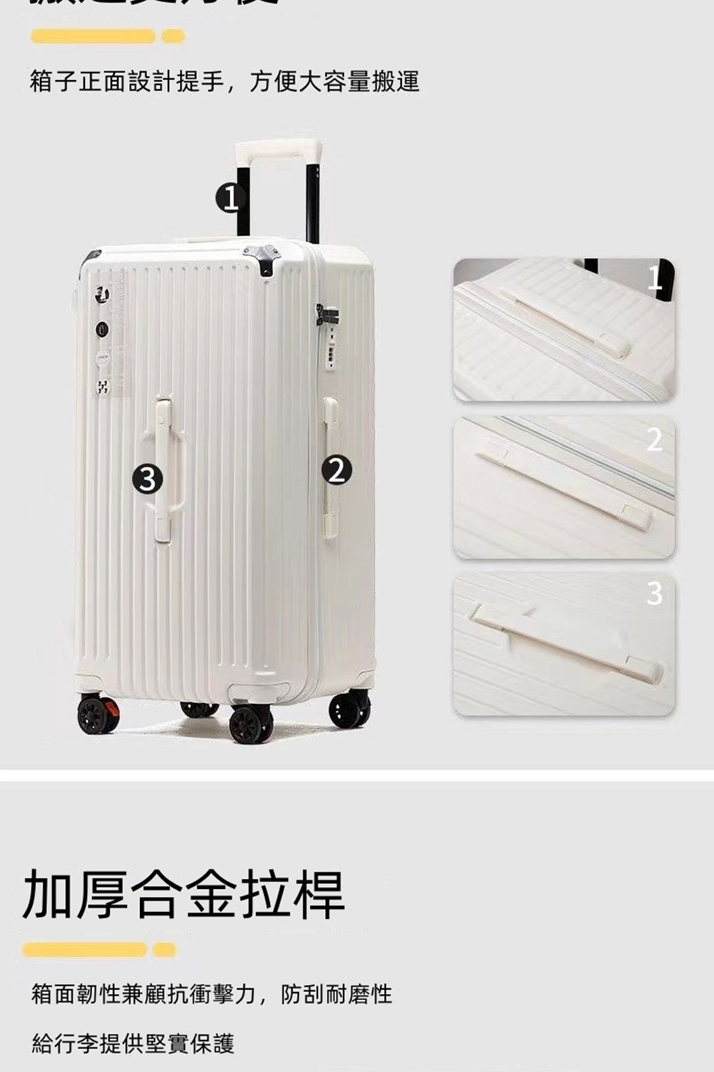 小巳XIAOSI 26吋胖胖箱防爆拉鍊行李箱(USB充電口 
