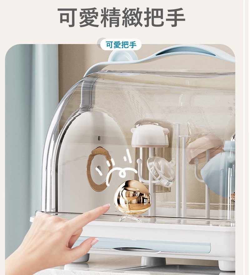 可愛精緻把手 可愛把手