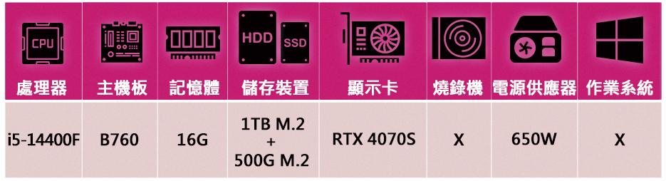 MSI 微星 i5十核GeForce RTX 4070S{棉