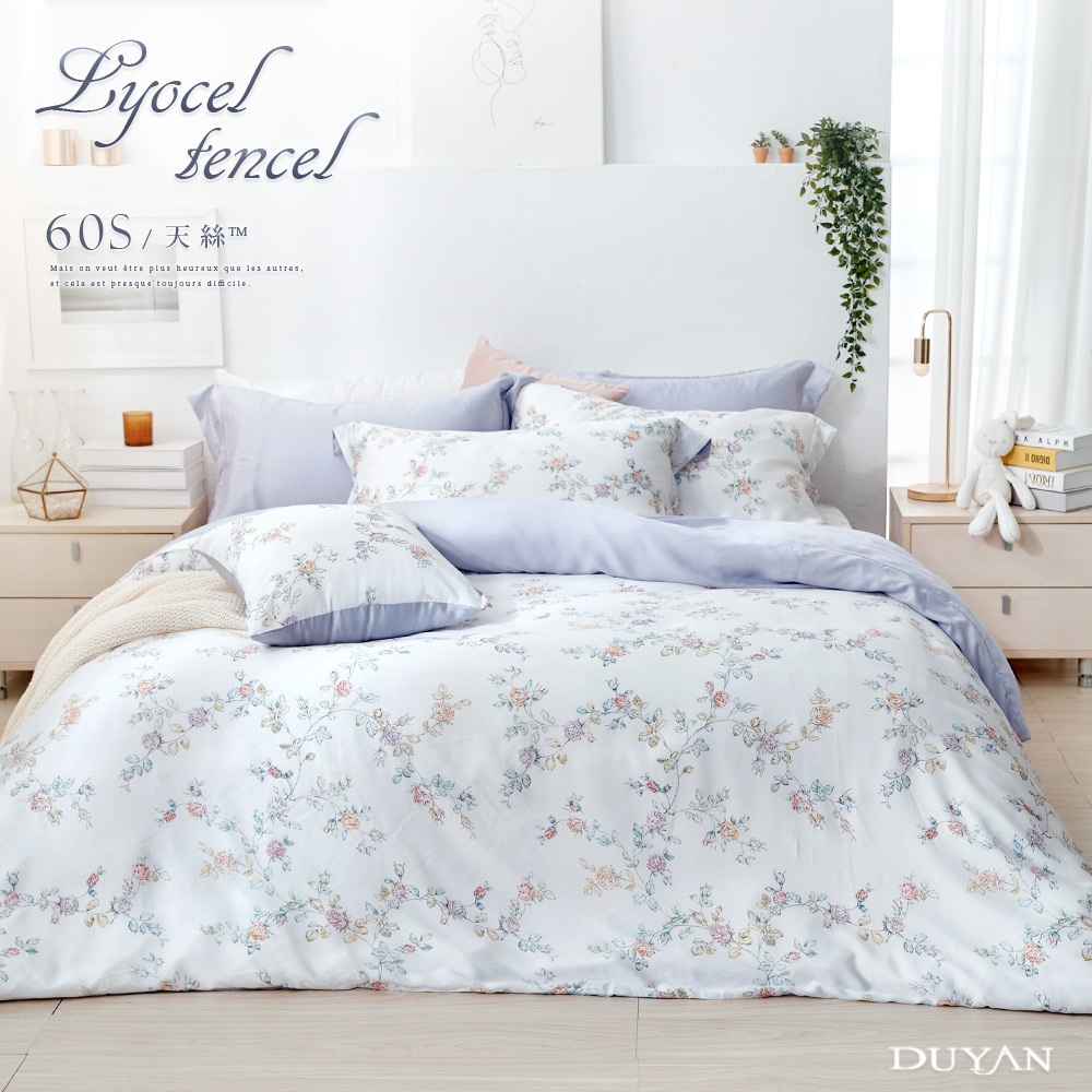 DUYAN 竹漾 60支100%天絲三件式枕套床包組 / 月