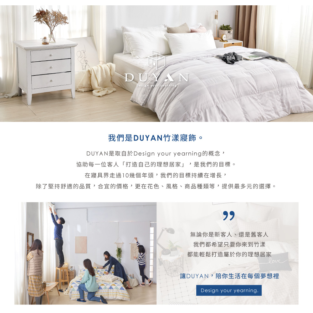 DUYAN 竹漾 60支100%天絲三件式枕套床包組 / 月