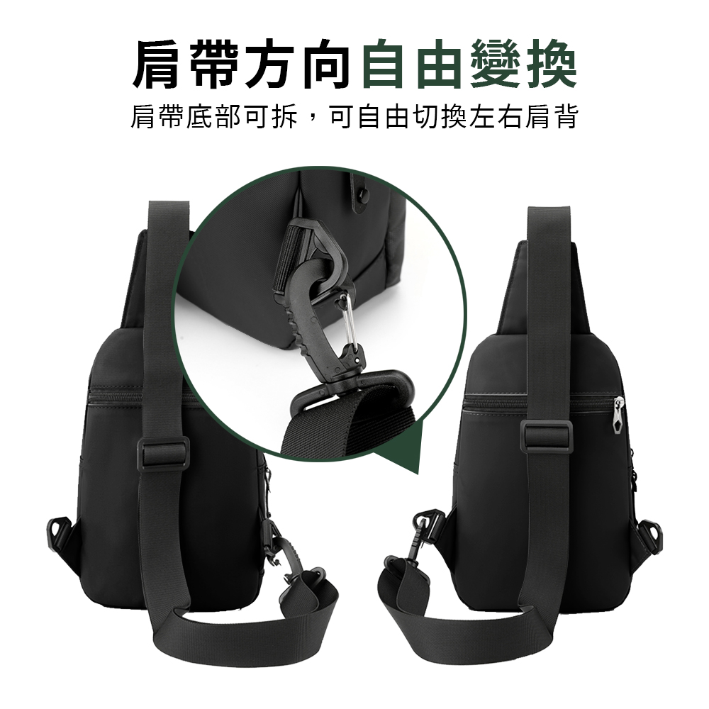 肩帶方向自由變換 肩帶底部可拆,可自由切換左右肩背 