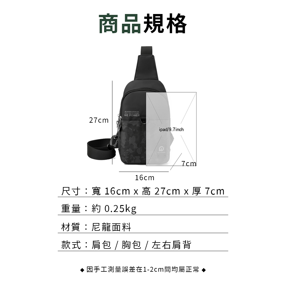尺寸寬 16cm x 高 27cm x 厚 7cm