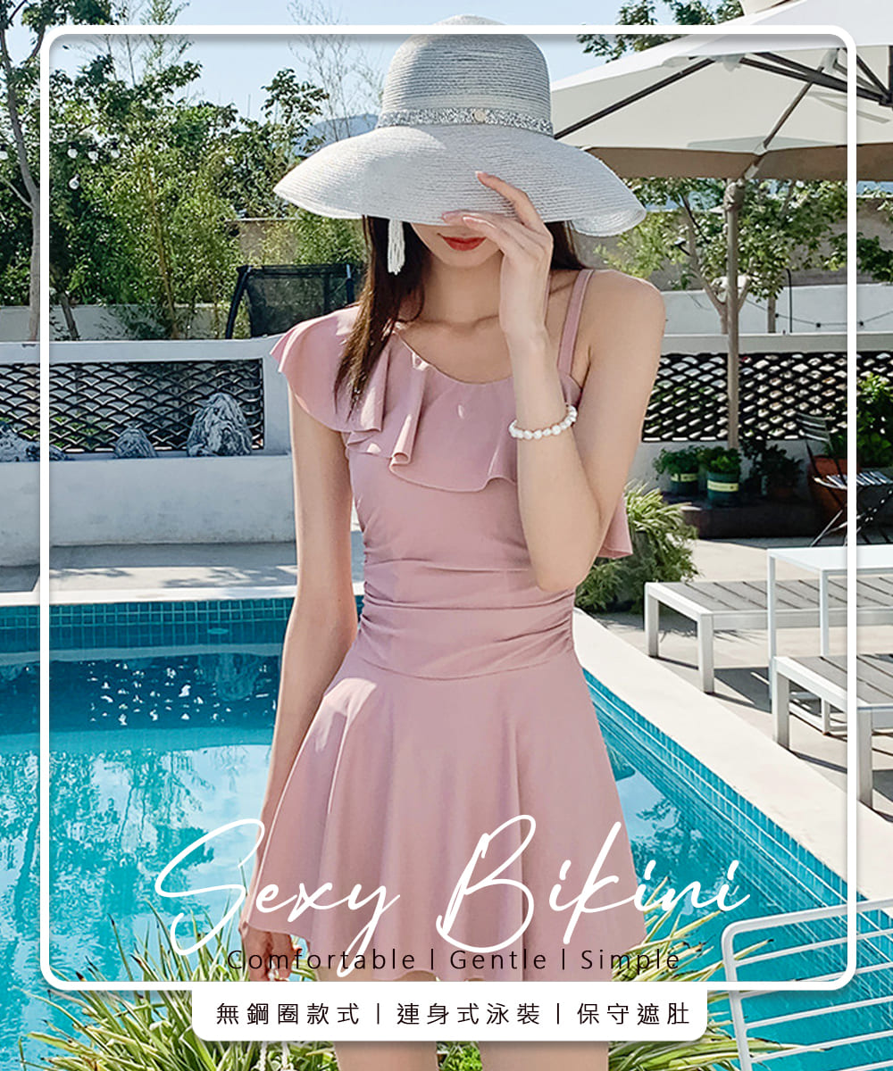 無鋼圈款式連身式泳裝保守遮肚 