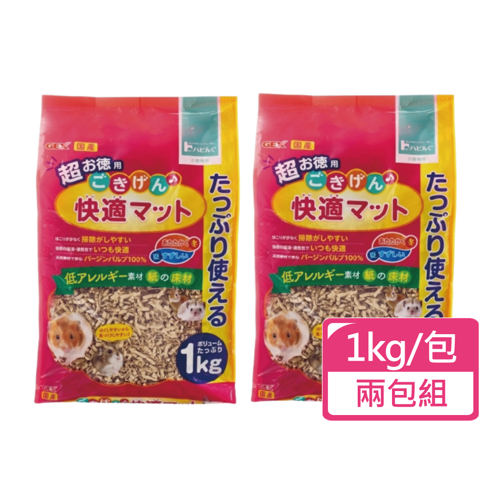 GEX 小動物舒適紙墊料 1kg/包；兩包組(小動物墊料) 