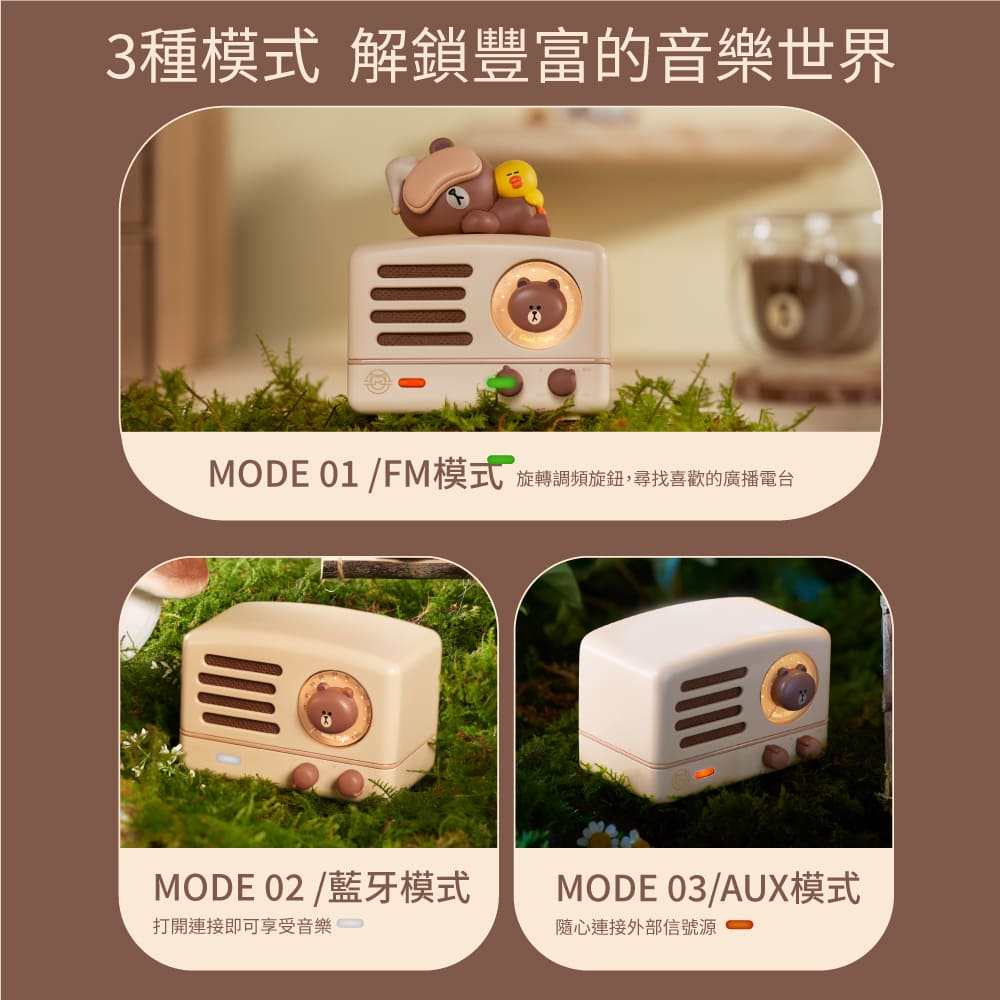 MODE 01 FM模式 旋轉調頻旋鈕,尋找喜歡的廣播電台