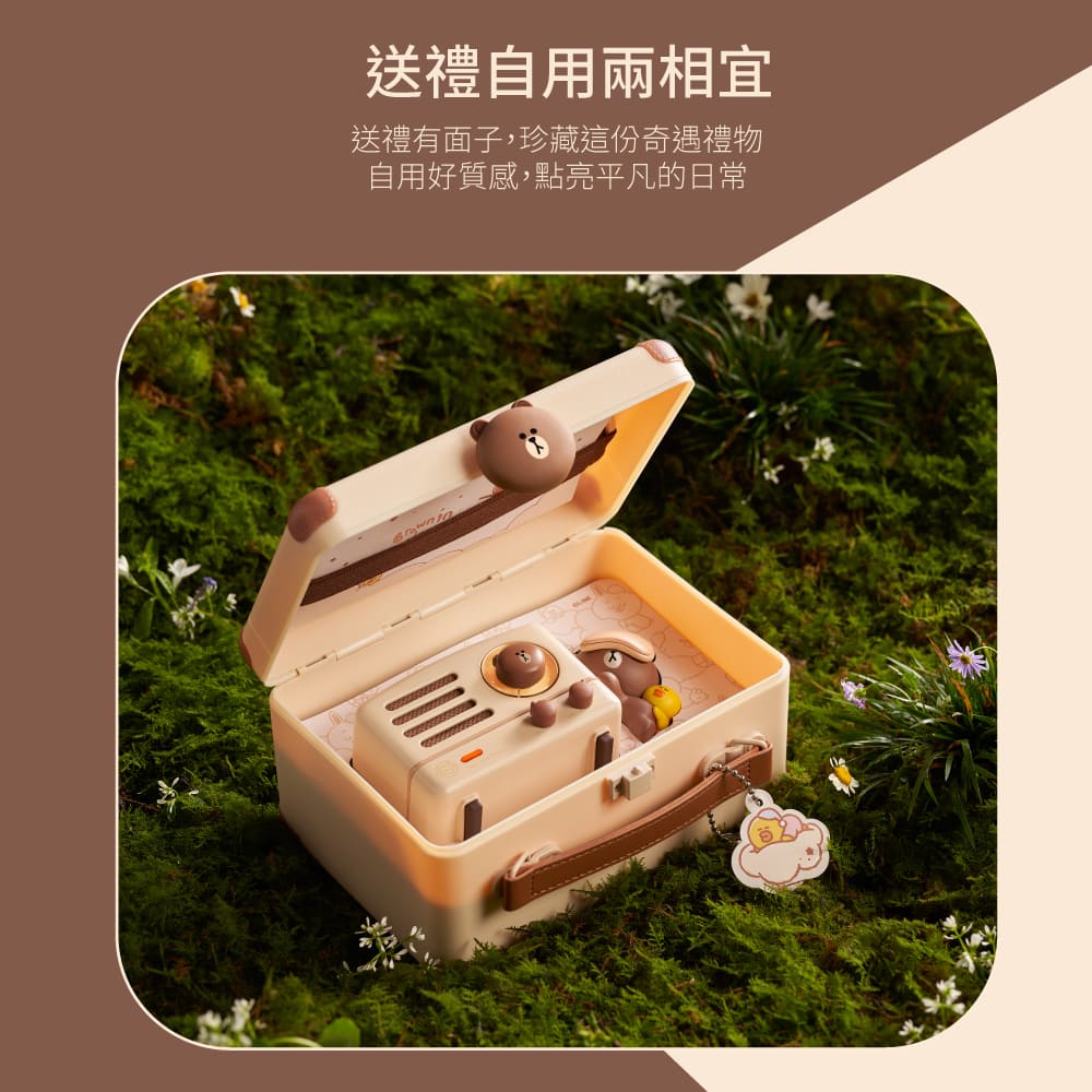 送禮自用兩相宜 送禮有面子,珍藏這份奇遇禮物 自用好質感,點亮平凡的日常 