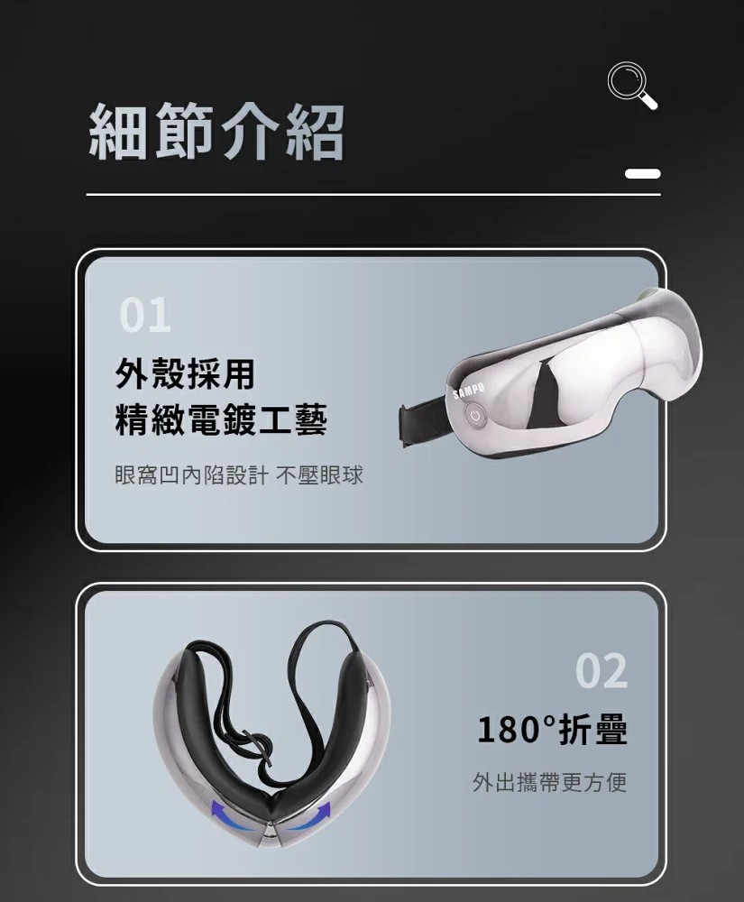 SAMPO聲寶 ME-D232YL - 詳情6