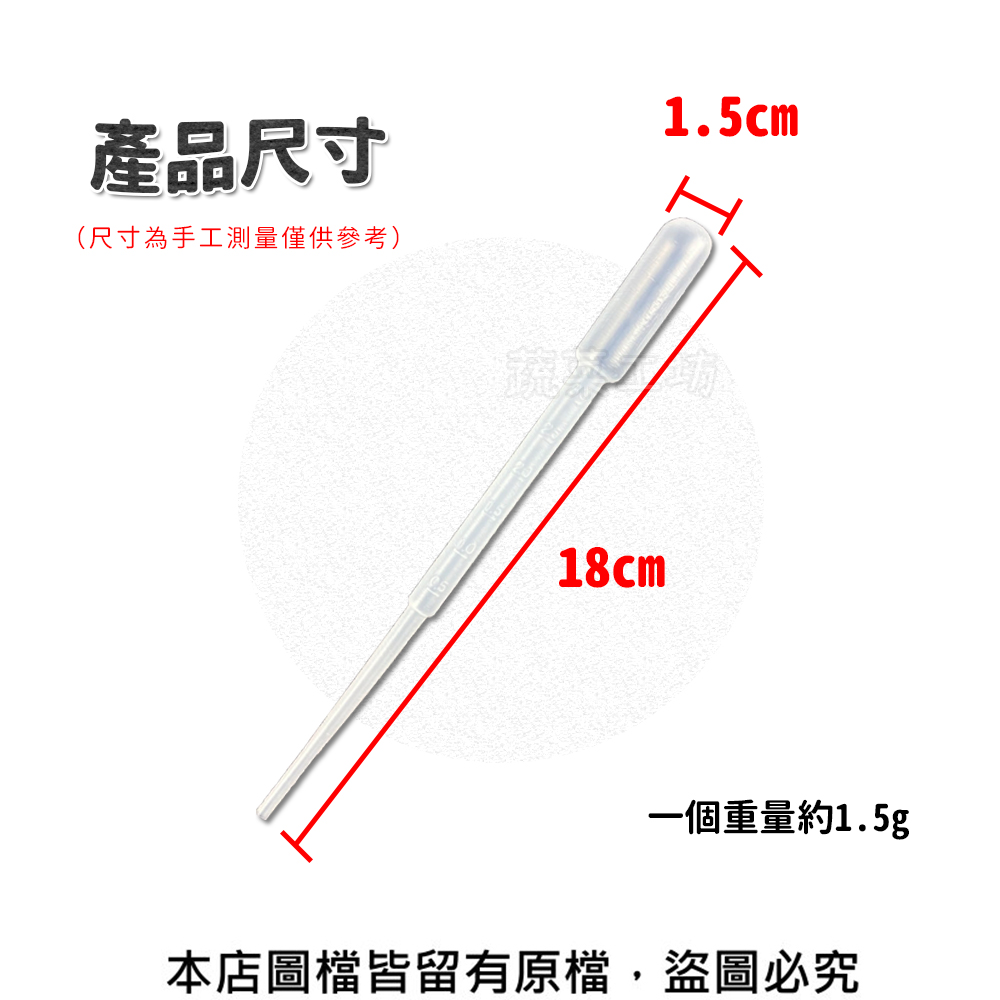 產品尺寸 尺寸為手工測量僅供參考 一個重量約1.5g 本店圖檔皆留有原檔,盜圖必究 