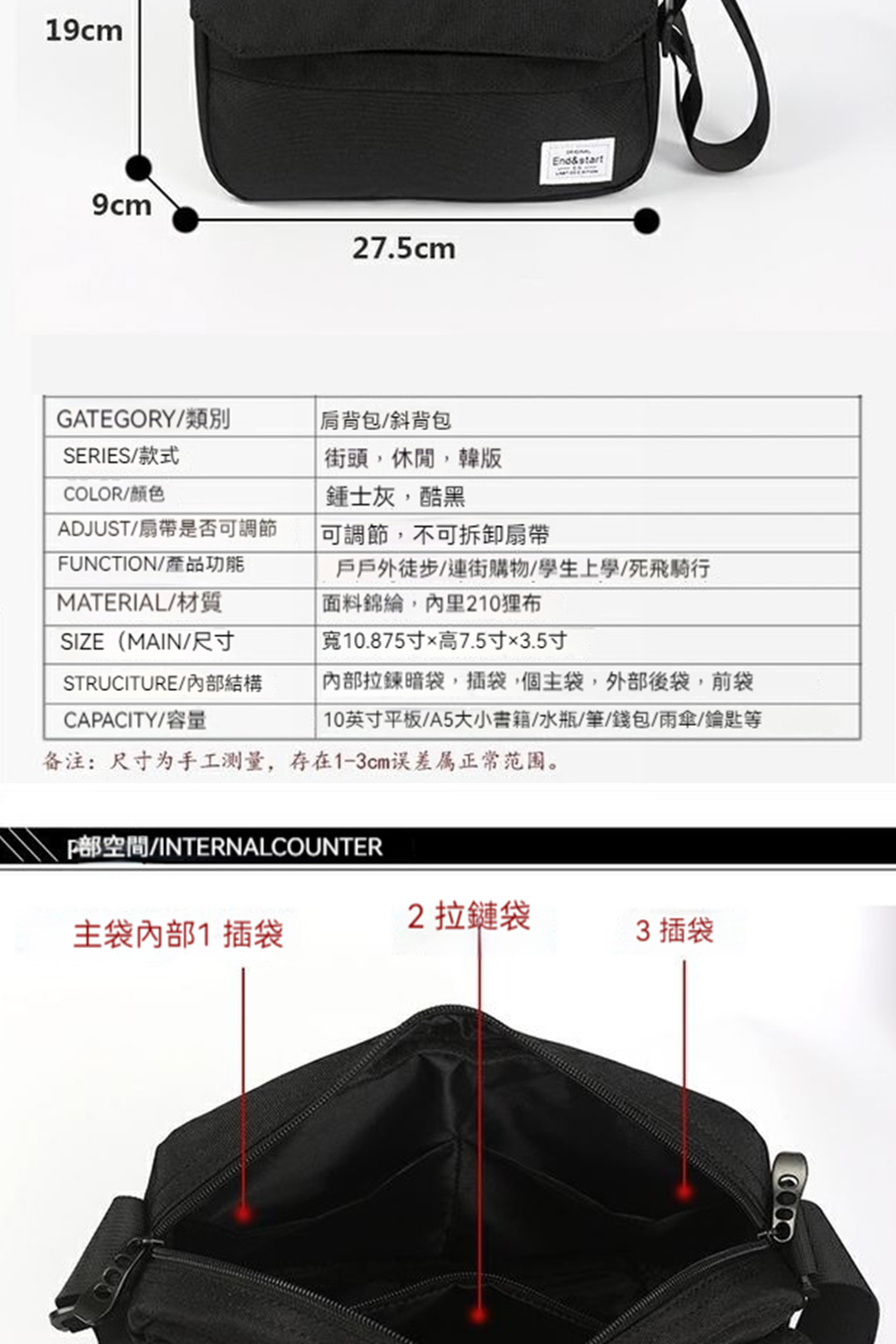 å¤æ³¨å°ºå¯¸ä¸ºæå·¥æµé,å­å¨13cmè¯¯å·®å±æ­£å¸¸èå´ã
