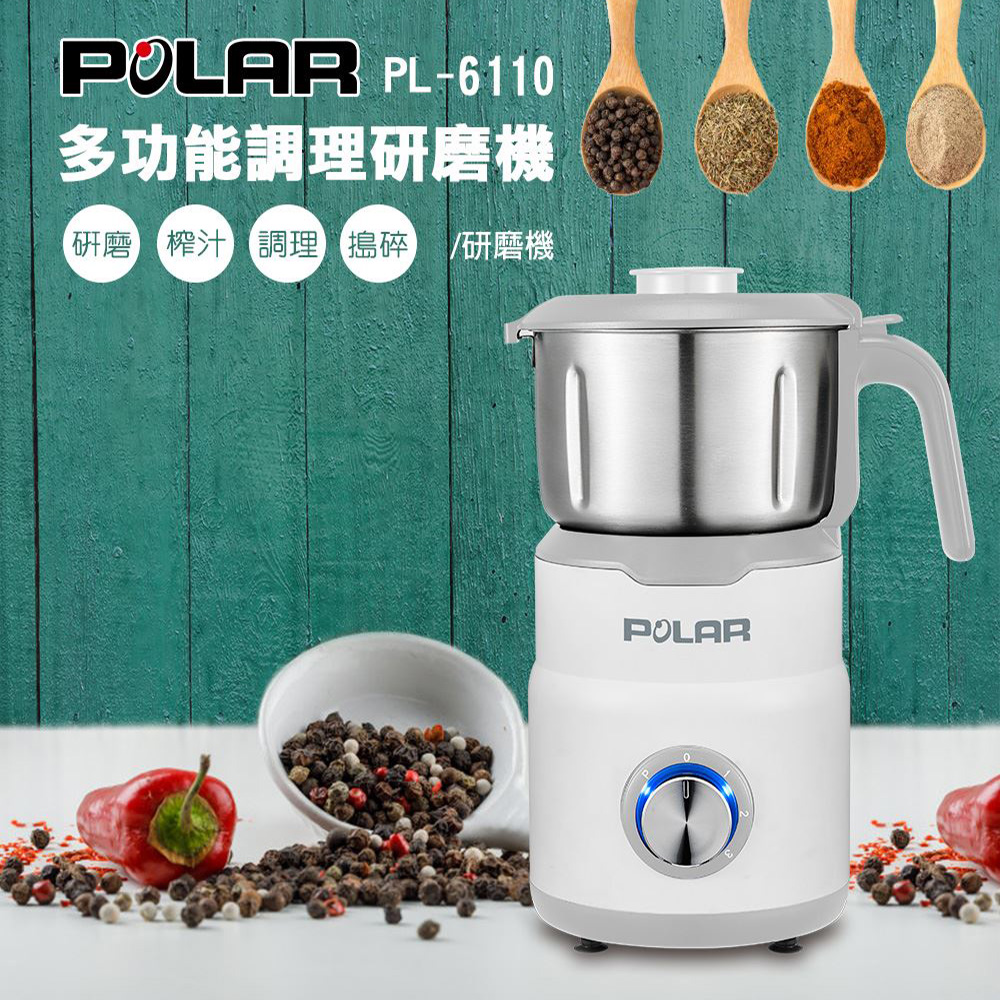 POLAR普樂 PL-6110 - 詳情3