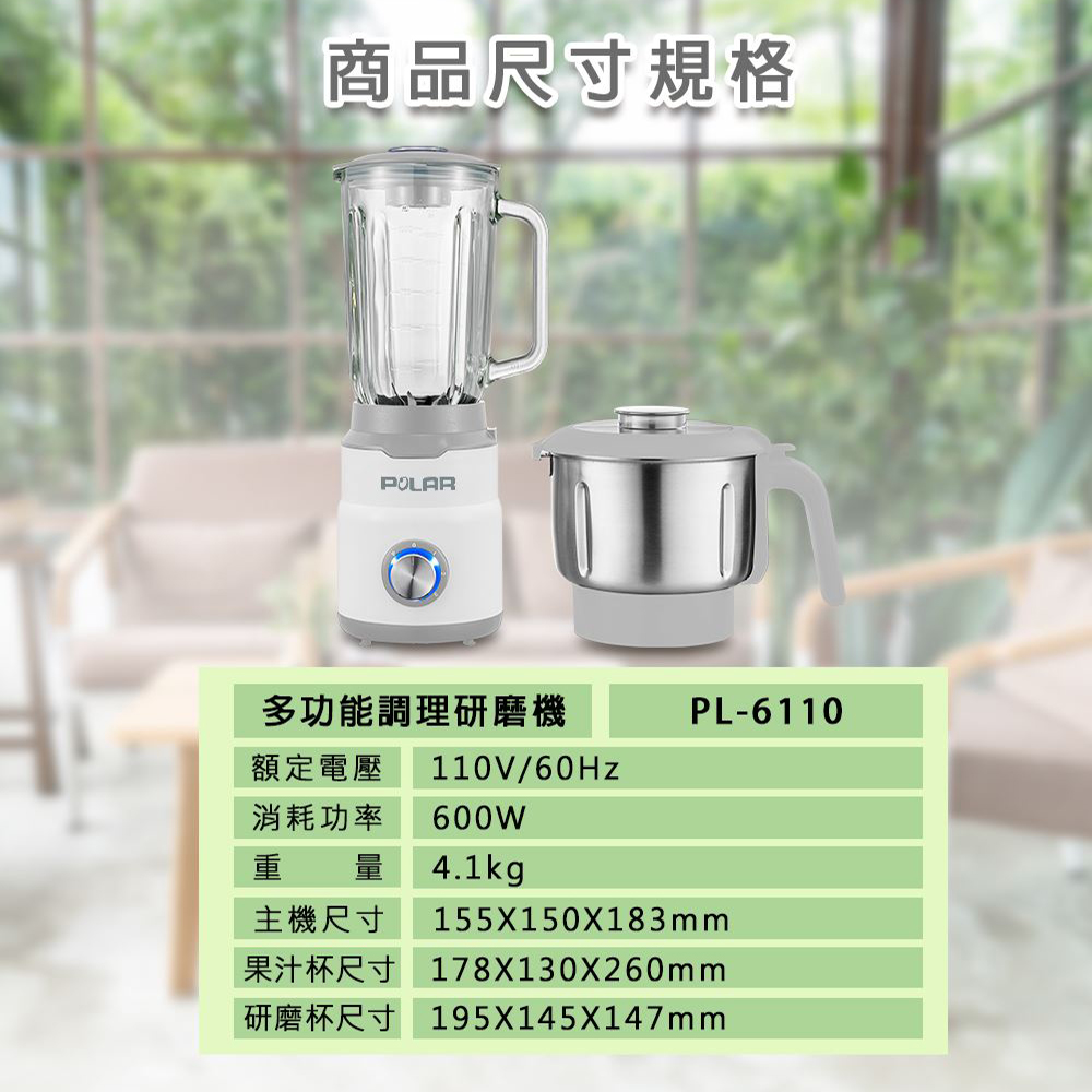 POLAR普樂 PL-6110 - 詳情12