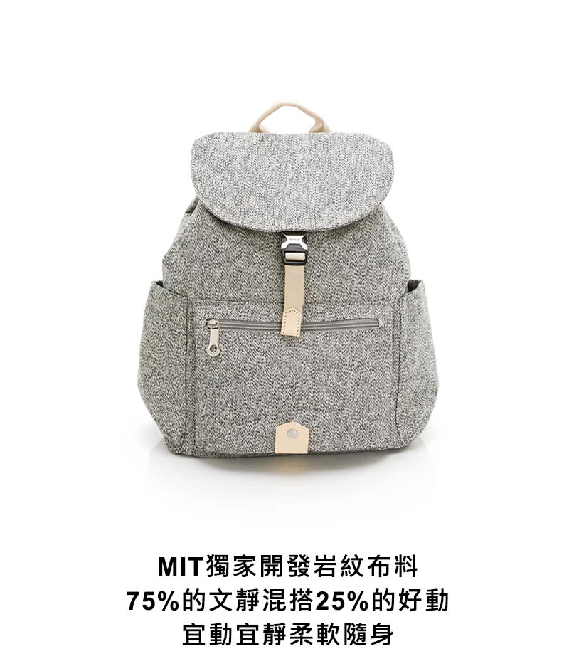 tripose MEMENTO岩紋帆布輕量後背包-大(灰)優 tripose MEMENTO岩紋帆布輕量後背包-大(灰)優