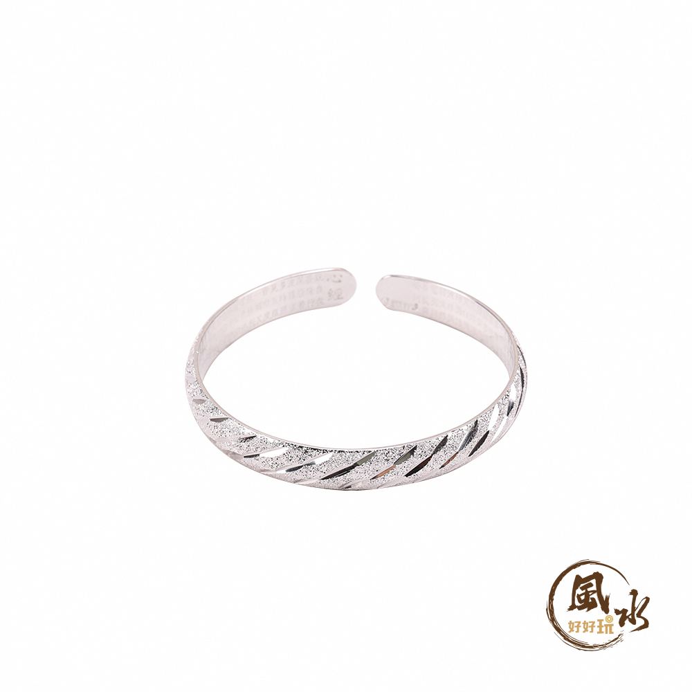 風水好好玩 純銀亮斜面鑽砂內心經C型手環(S990純銀)優惠