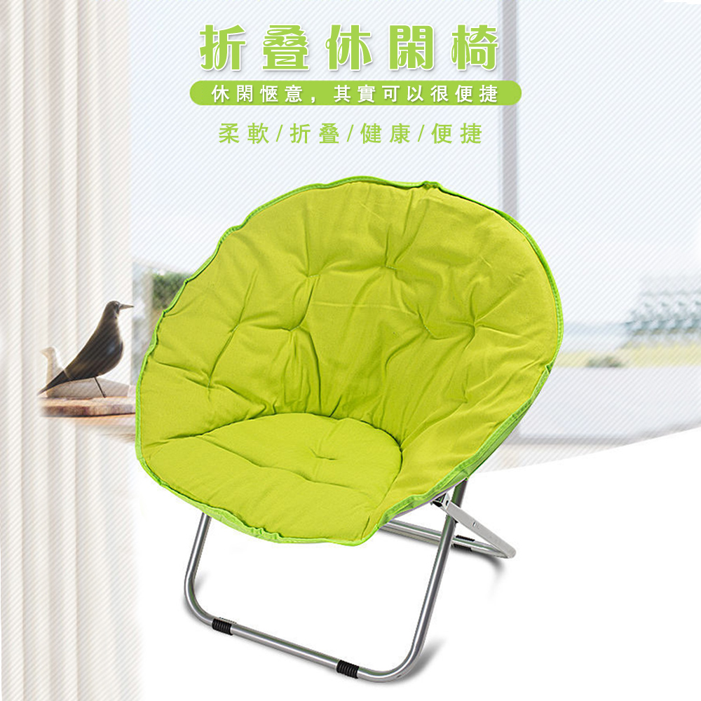KW 太陽椅 躺椅 休閒椅 折疊椅(折疊 便攜 輕便 戶外 