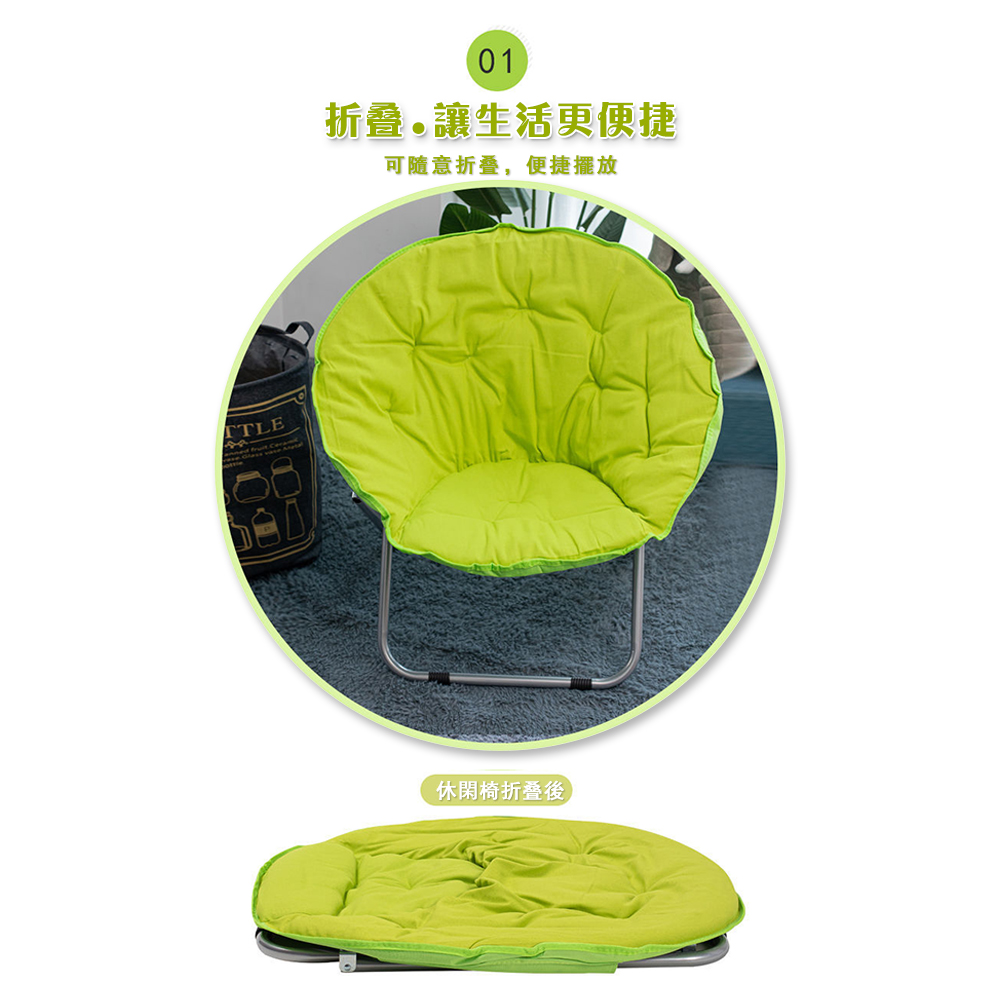 KW 太陽椅 躺椅 休閒椅 折疊椅(折疊 便攜 輕便 戶外 
