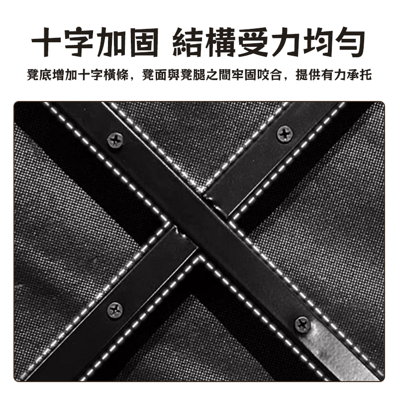 十字加固 結構受力均匀 凳底增加十字橫條,凳面與凳腿之間牢固咬合,提供有力承托