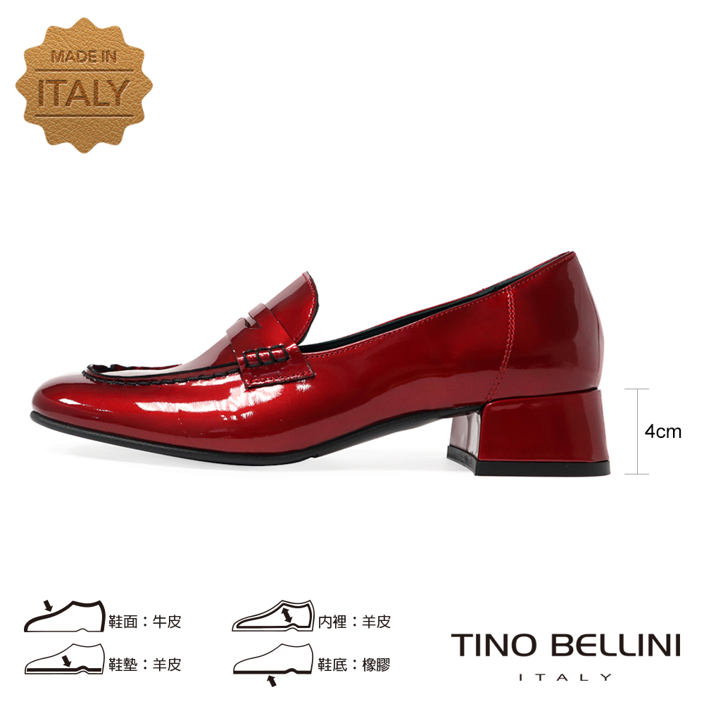 TINO BELLINI 貝里尼 義大利進口全真皮漆皮樂福鞋
