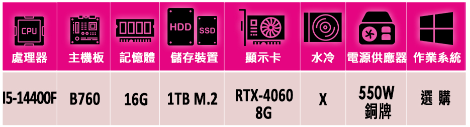 微星平台 i5十核GeForce RTX 4060{幽香鄰I