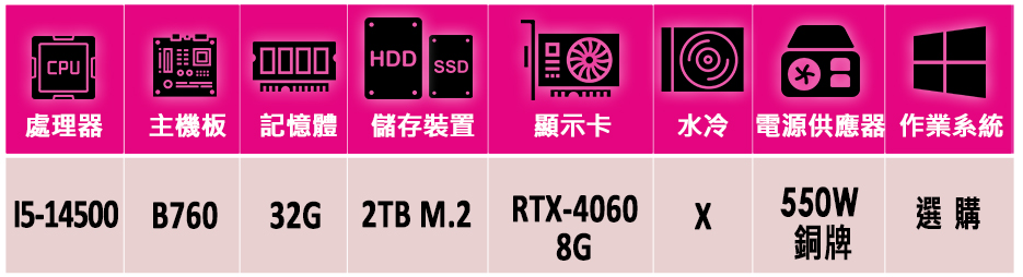 微星平台 i5十四核GeForce RTX 4060{星騰羅