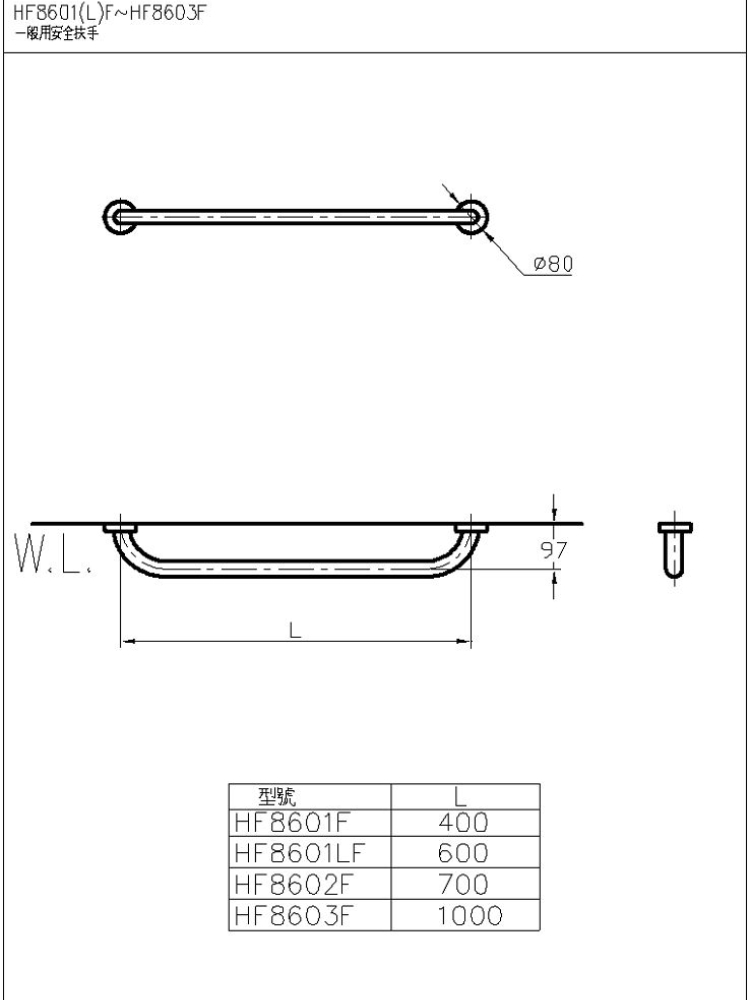 HCG和成 HF8601F - 詳情2