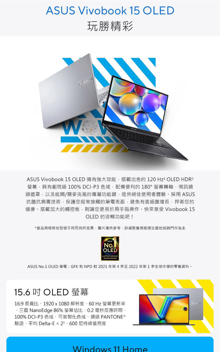 ASUS 華碩 特仕版 15.6吋輕薄筆電-黑(VivoBo