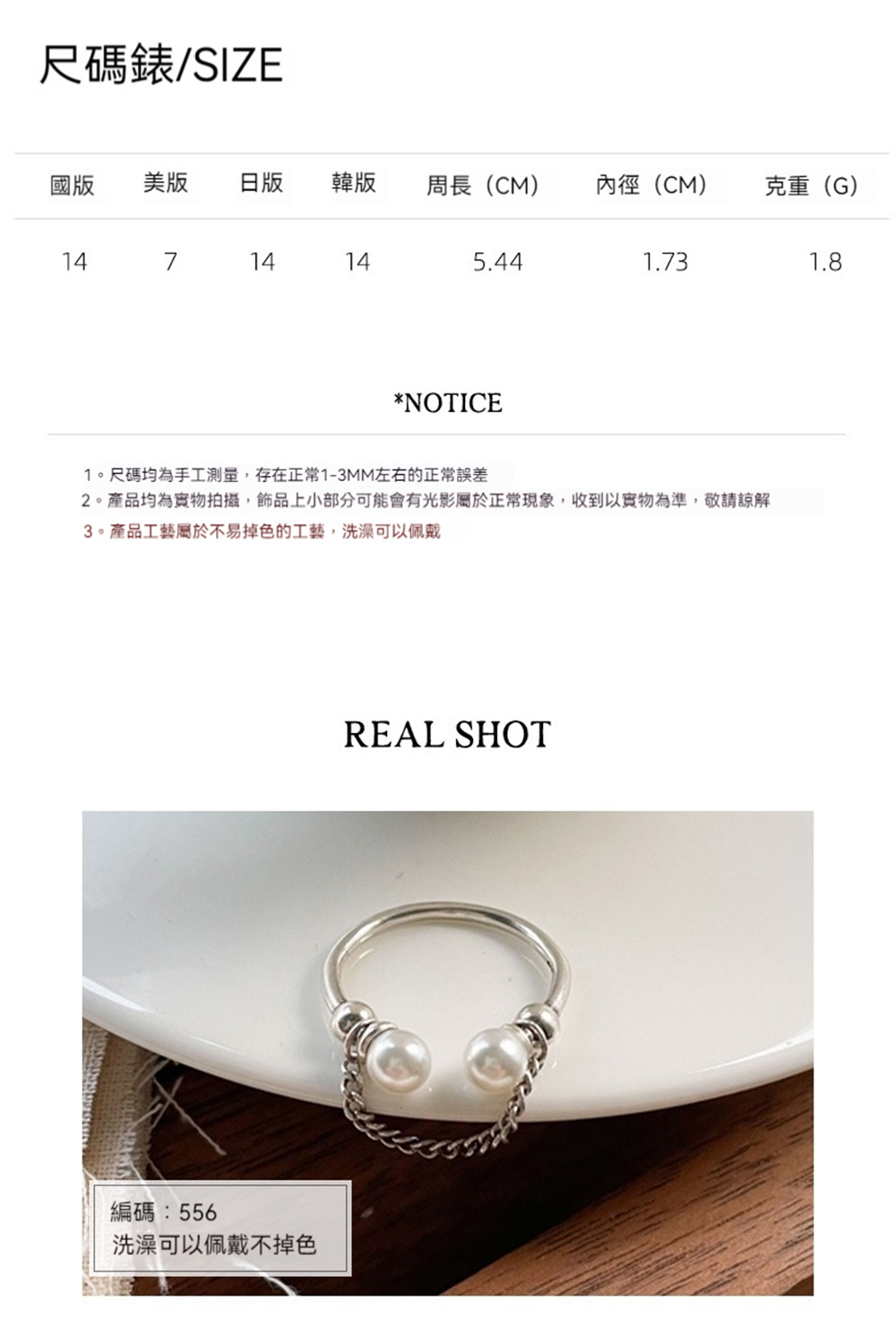 2ãç¢ååçºå¯¦ç©ææ,é£¾åä¸å°é¨åå¯è½ææåå½±å±¬æ¼æ­£å¸¸ç¾è±¡,æ¶å°ä»¥å¯¦ç©çºæº,æ¬è«è«è§£