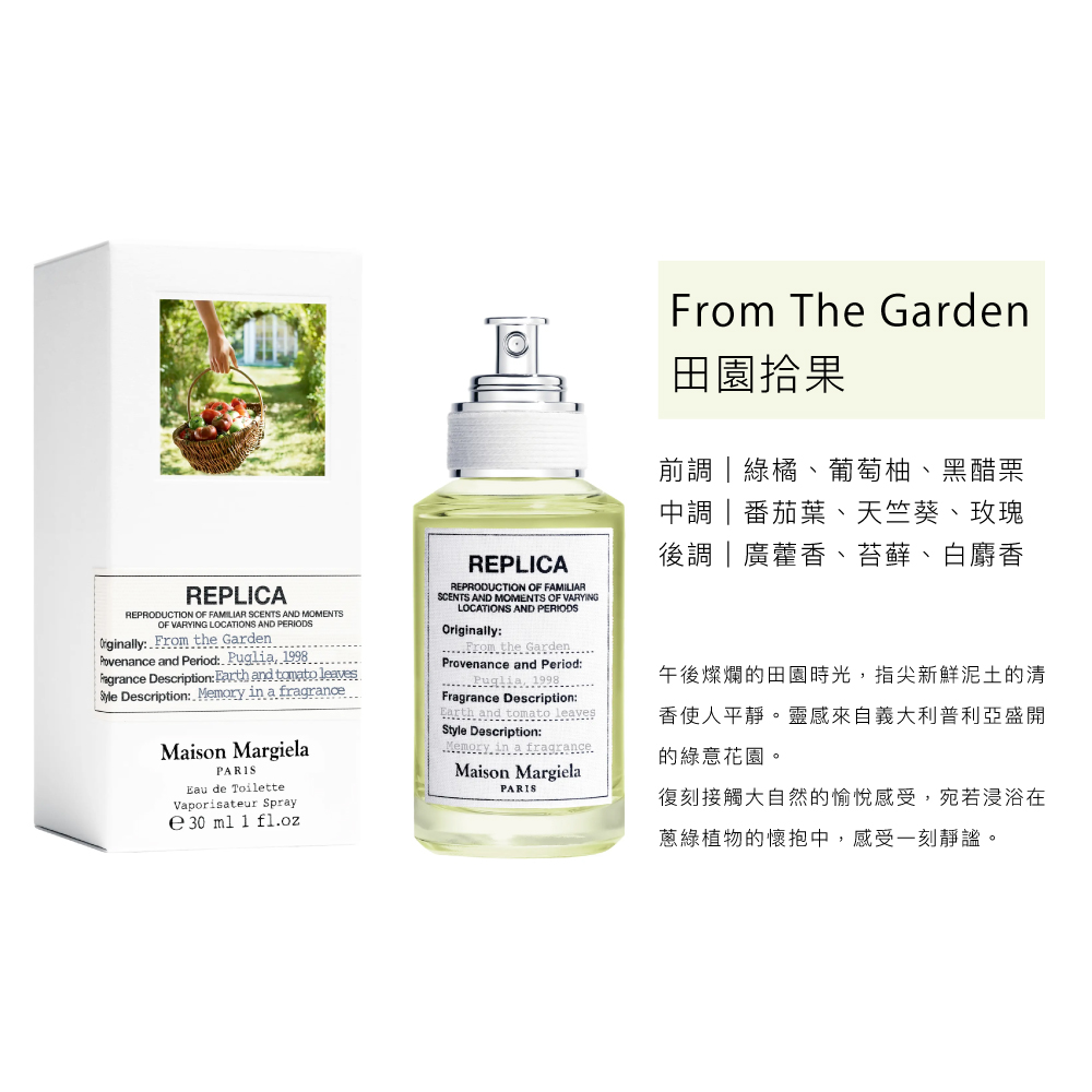 午後燦爛的田園時光,指尖新鮮泥土的清