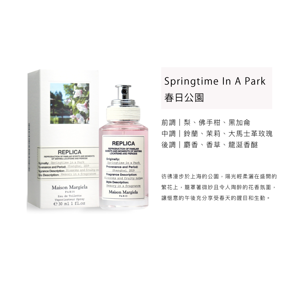 彷彿漫步於上海的公園,陽光輕柔灑在盛開的