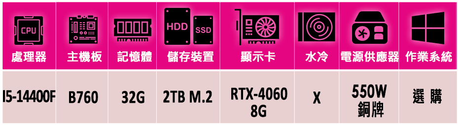 微星平台 i5十核GeForce RTX 4060{皸裂嘯Z