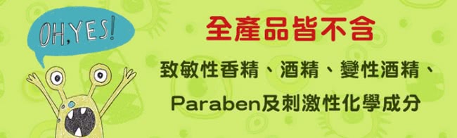 Hallmark 大寶唇齒呵護組 水潤潤兒童保濕潤唇膏 任選