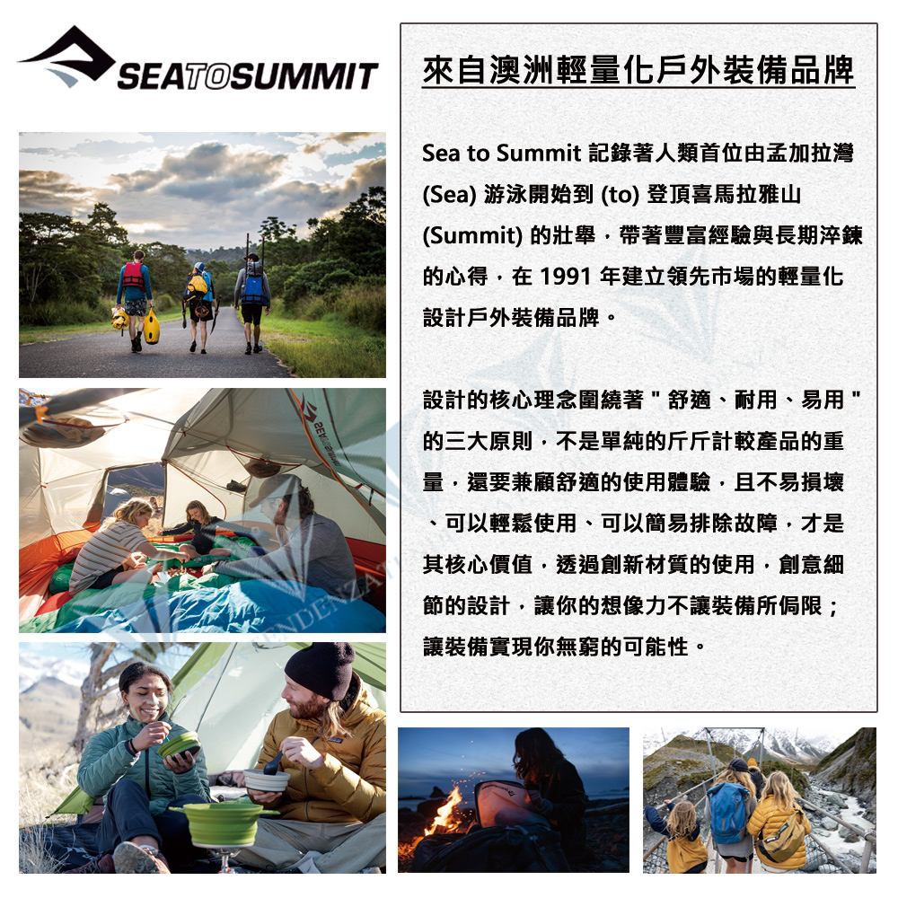 Sea to Summit 記錄著人類首位由孟加拉灣