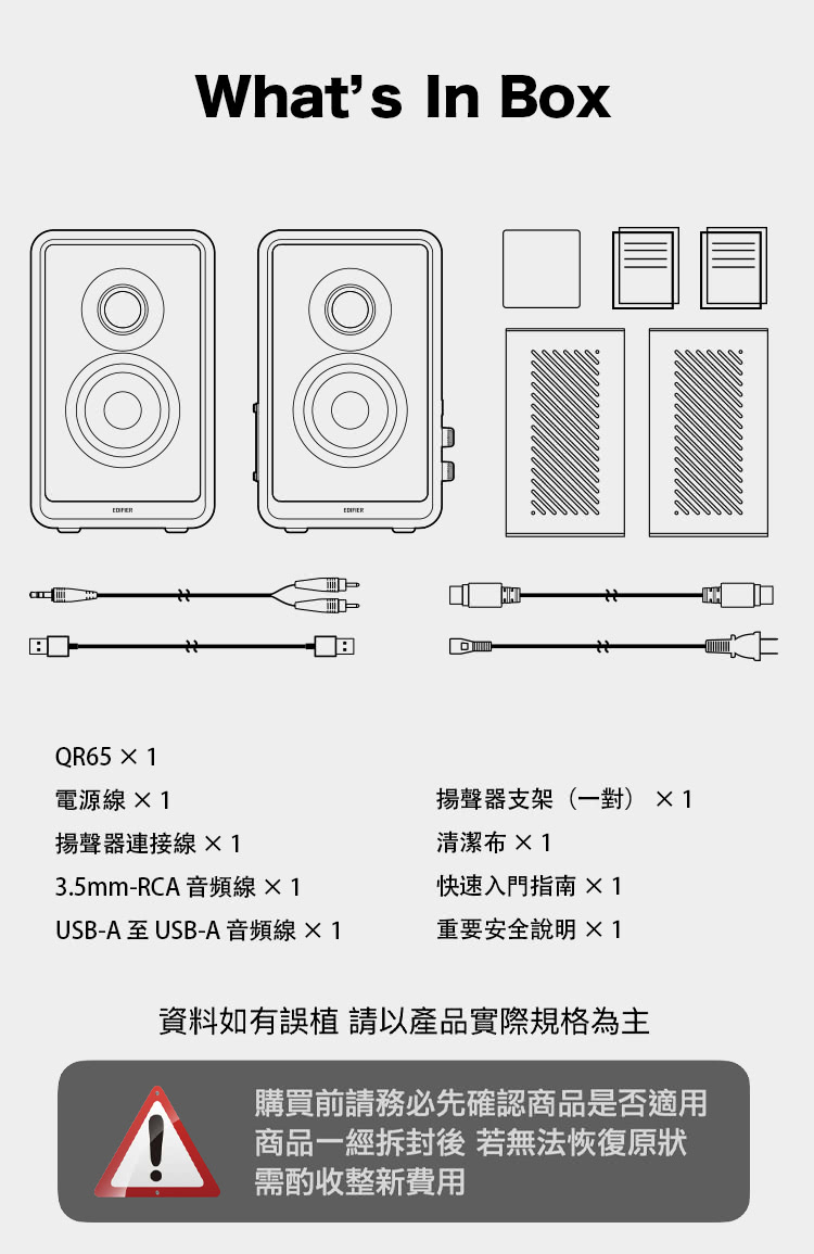 資料如有誤植 請以產品實際規格為主
