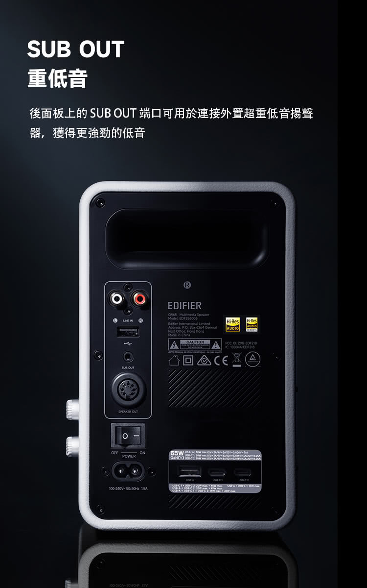 重低音 後面板上的 SUB OUT端口可用於連接外置超重低音揚聲 器,獲得更強勁的低音 