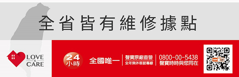 SAMPO聲寶 KS-BP18Q - 詳情1