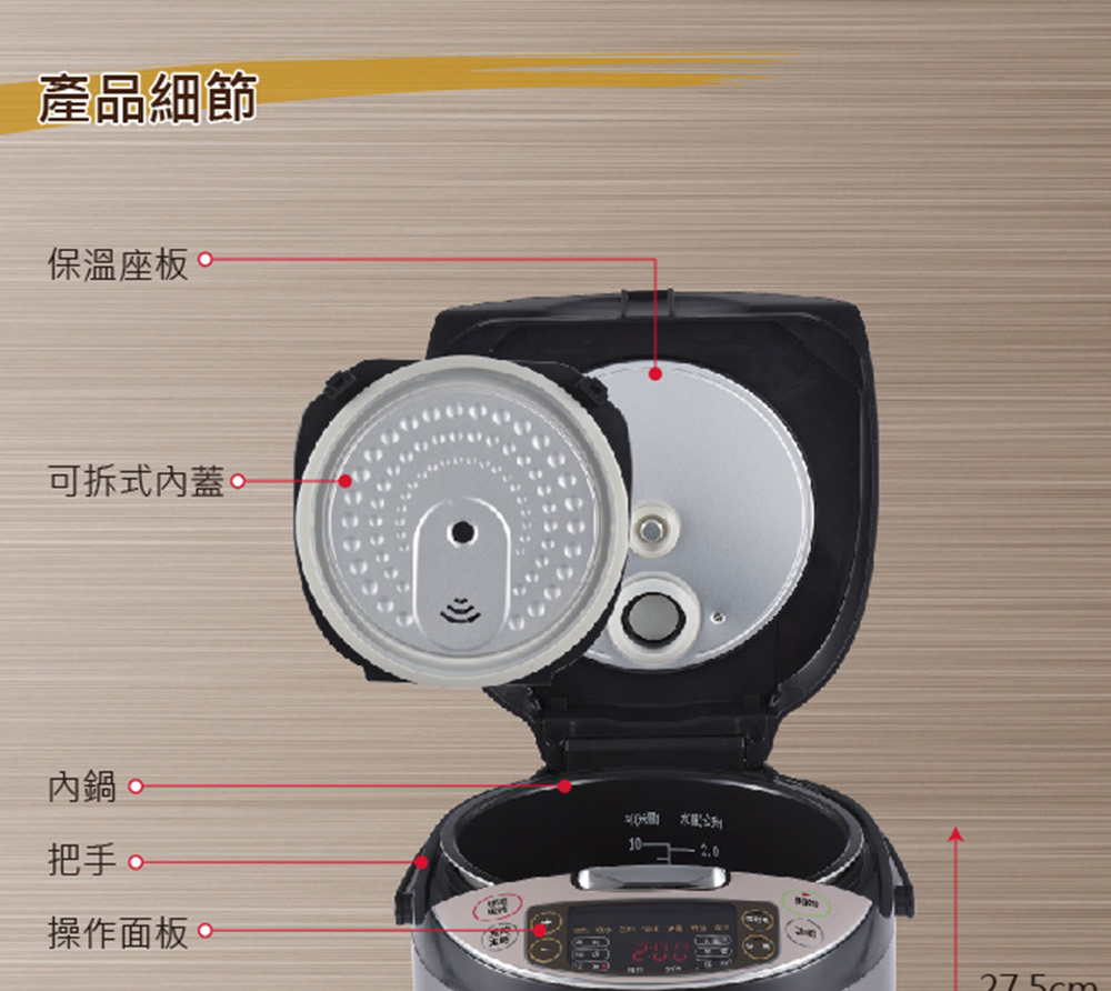 SAMPO聲寶 KS-BP18Q - 詳情5