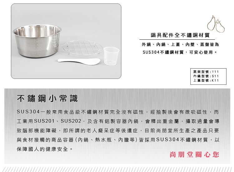 尚朋堂 SSC-12MM - 詳情4