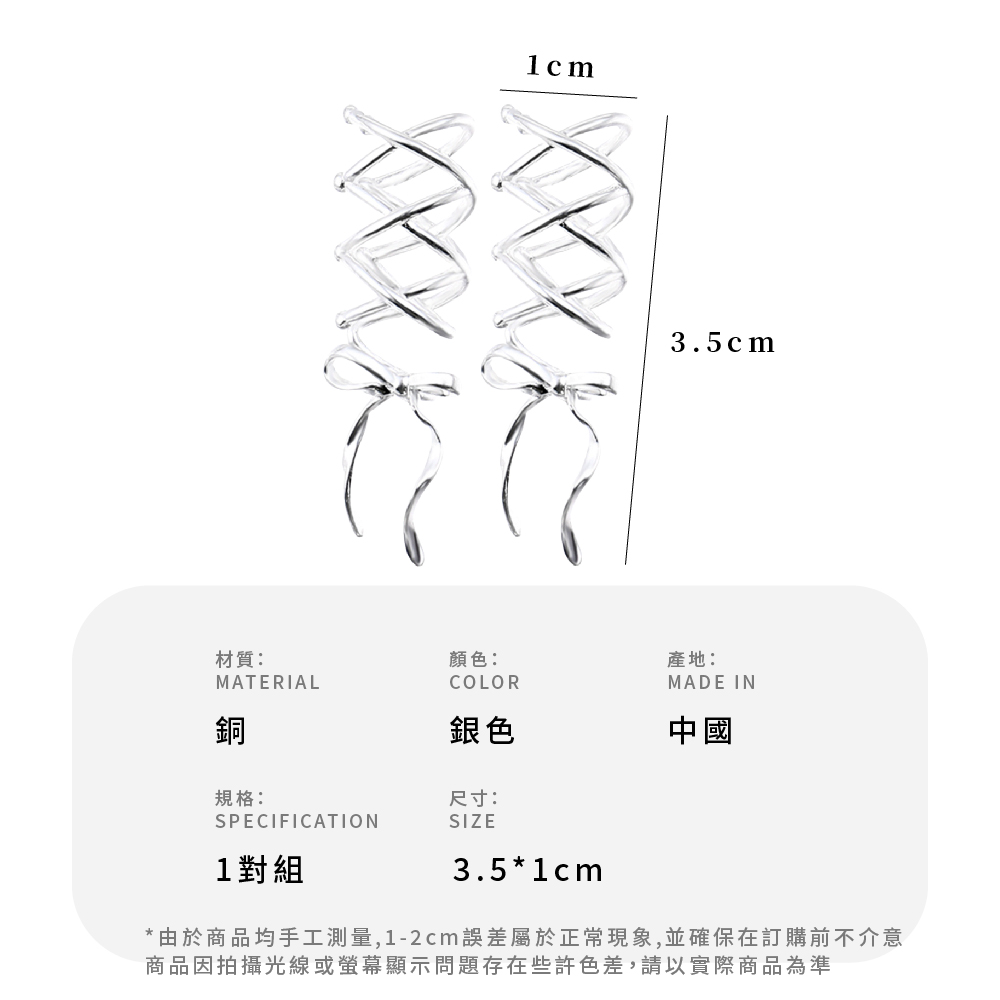ç±æ¼åååæå·¥æ¸¬é,12cmèª¤å·®å±¬æ¼æ­£å¸¸ç¾è±¡,ä¸¦ç¢ºä¿å¨è¨è³¼åä¸ä»æ