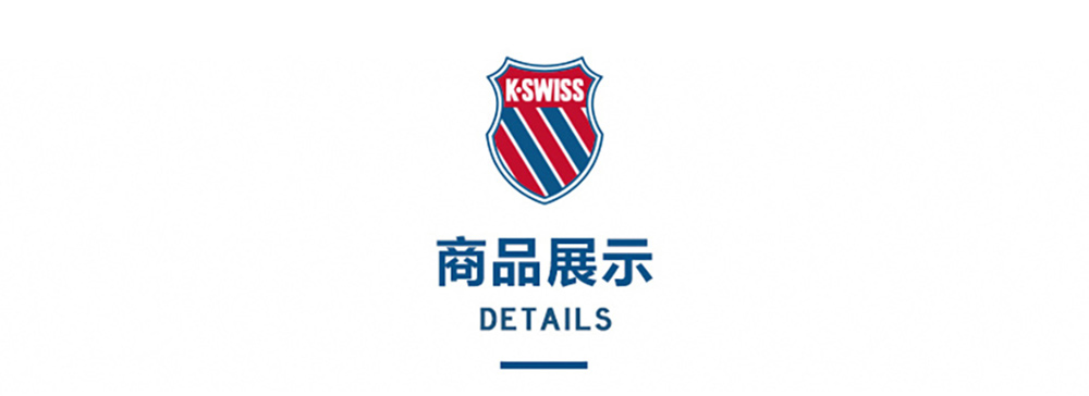 K-SWISS 棉質毛圈運動長褲 Basic Sweat P